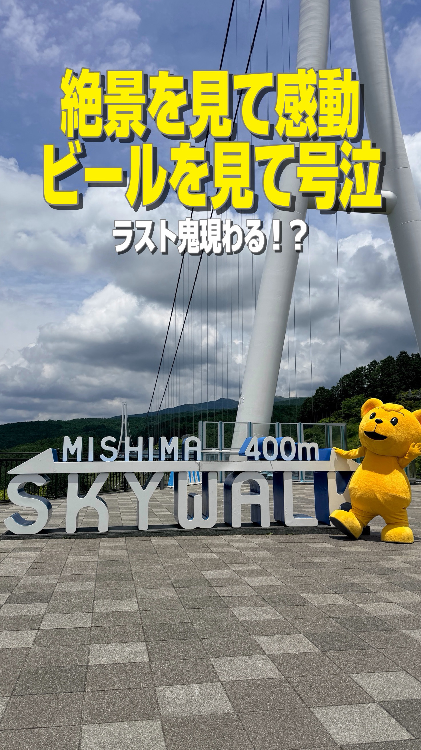 マーくん動画