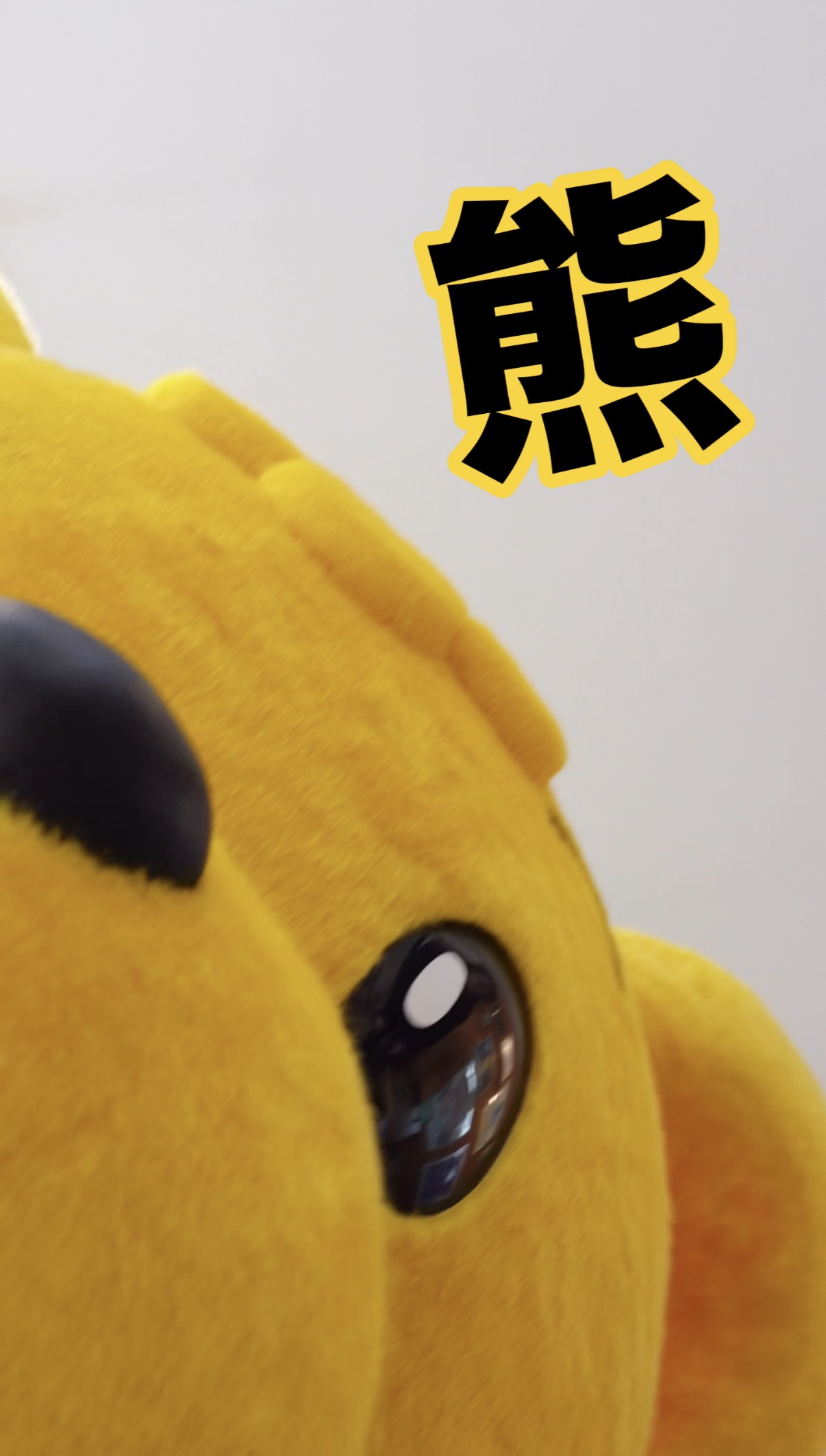 マーくん動画